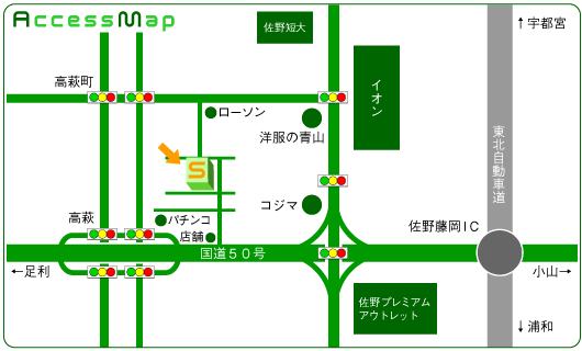 佐野スレート工業所へのマップ